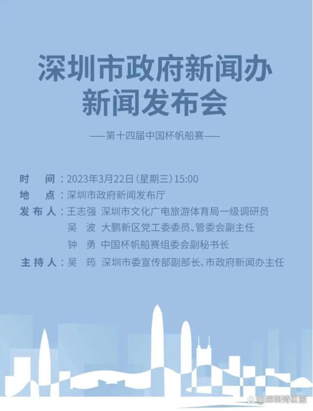 斯图加特总监在谈到努贝尔在斯图加特的未来时表示：“这不是我们自己能掌握的，我们与努贝尔和他的团队持续保持着联系，双方都互相欣赏。